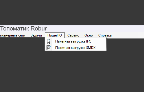 Вкладка НашеПО